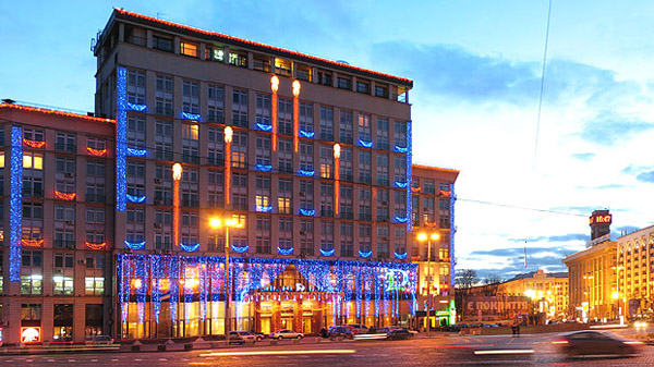 Dnipro Hotel Kiev