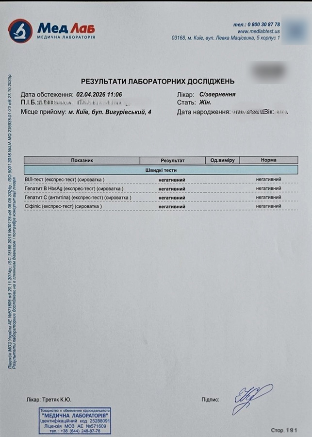 Translation: HIV, hepatitis, syphilis negative